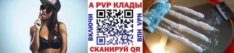 Alfa_PVP мука  Шумиха 