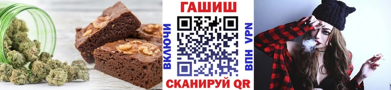 Еда ТГК конопля  где можно купить наркотик  Шумиха 