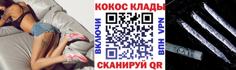 COCAIN 97% Шумиха