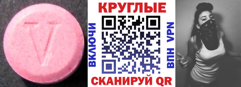 ЭКСТАЗИ mix Шумиха