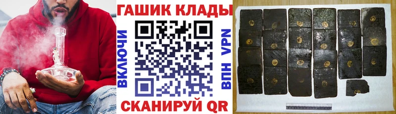 ГАШ ice o lator  Шумиха 