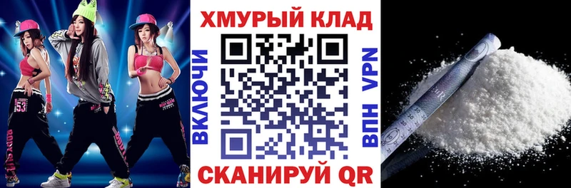 даркнет сайт  Шумиха  Героин герыч 