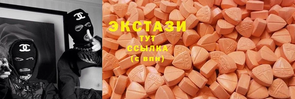 мяу мяу кристалл Арсеньев