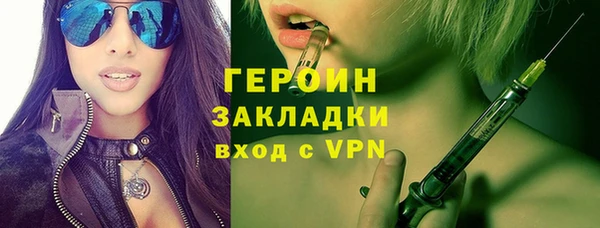 мяу мяу кристалл Арсеньев