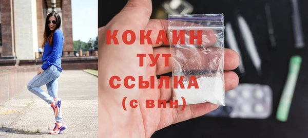кокаин VHQ Алексеевка