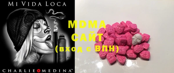 мяу мяу кристалл Арсеньев