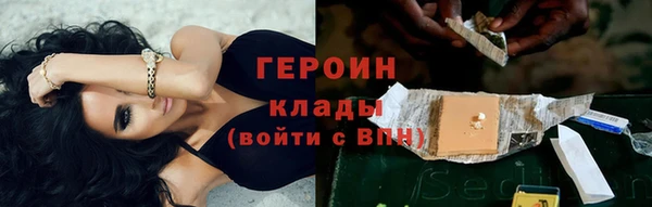 герыч Армянск