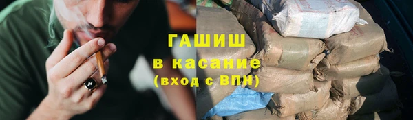 герыч Армянск