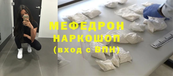 а пвп мука Мегион