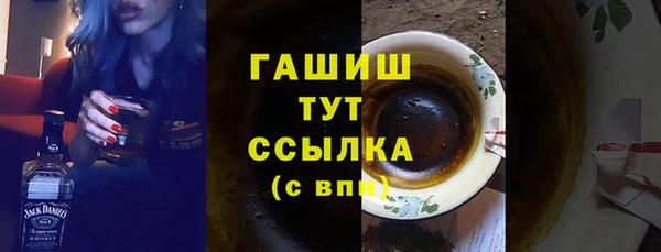 герыч Армянск