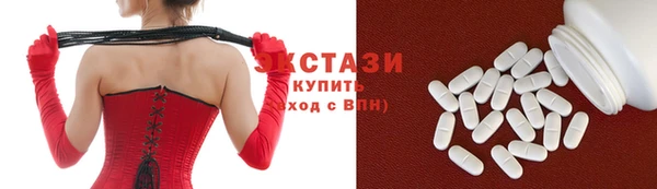 мяу мяу кристалл Арсеньев