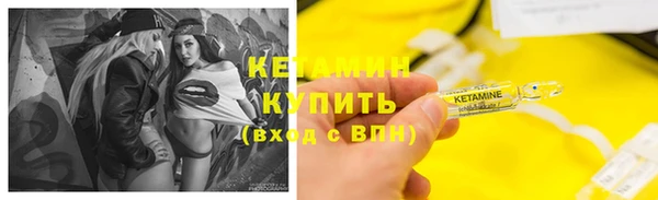 герыч Армянск