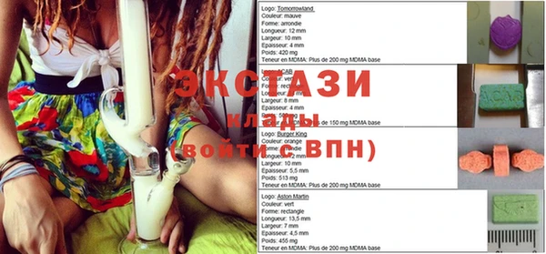 мяу мяу кристалл Арсеньев