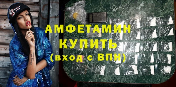мяу мяу кристалл Арсеньев