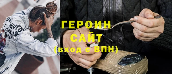 мяу мяу кристалл Арсеньев