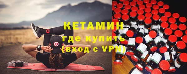 мяу мяу кристалл Арсеньев