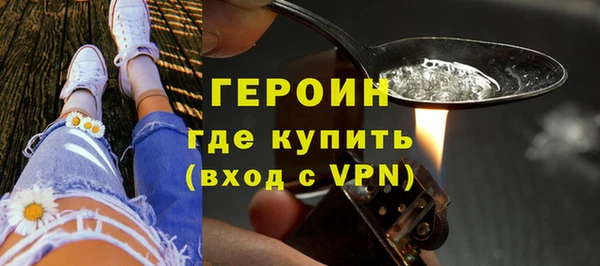 герыч Армянск