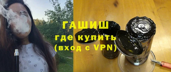 мяу мяу кристалл Арсеньев