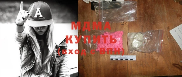 мяу мяу кристалл Арсеньев