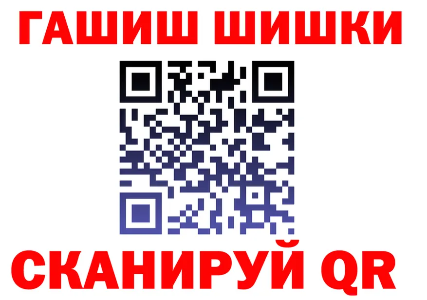 Как найти закладки? это какой сайт Шумиха