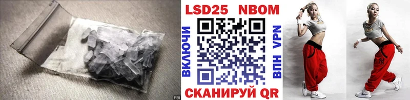 Лсд 25 экстази кислота  kraken рабочий сайт  Шумиха 