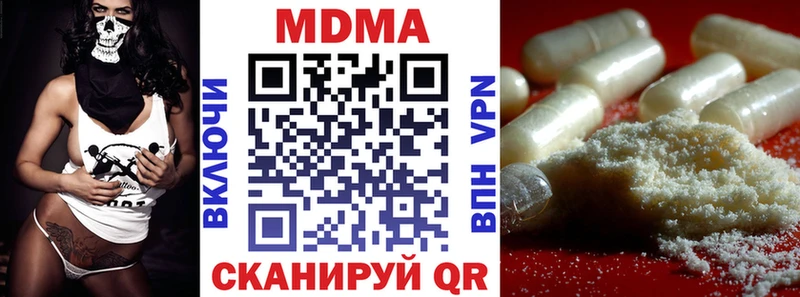МДМА Molly Шумиха