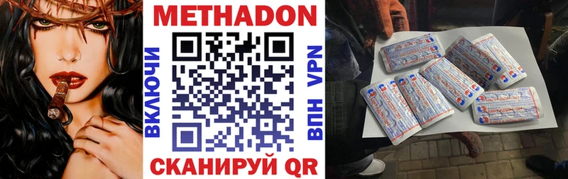 ОМГ ОМГ   Шумиха  Метадон белоснежный 