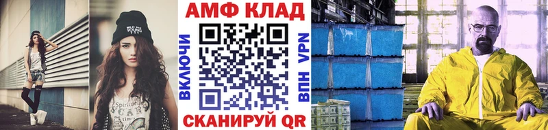 Первитин кристалл  Шумиха 