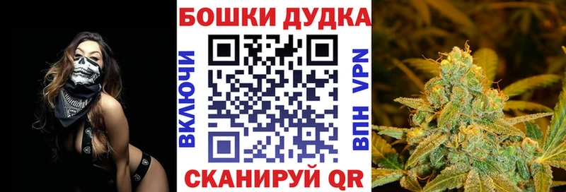 МАРИХУАНА Bruce Banner OMG вход Шумиха